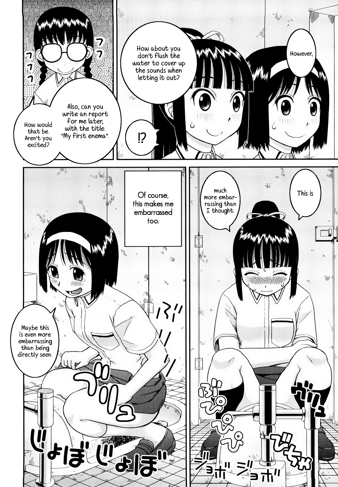 Bunkakei Roshutsu Aikoukai Ch. 1-4 - Decensored Chapter 1 - page 84