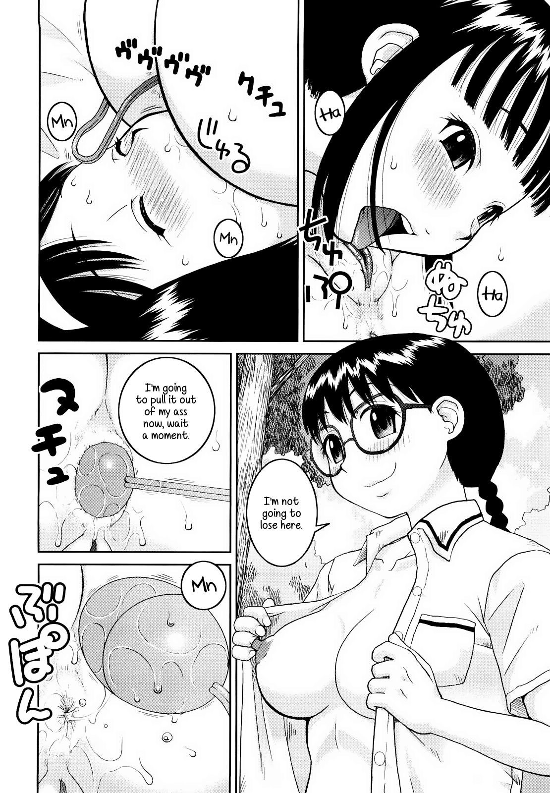 Bunkakei Roshutsu Aikoukai Ch. 1-4 - Decensored Chapter 1 - page 94