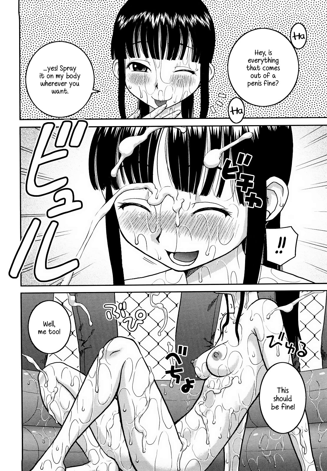 Bunkakei Roshutsu Aikoukai Ch. 1-4 - Decensored Chapter 1 - page 122