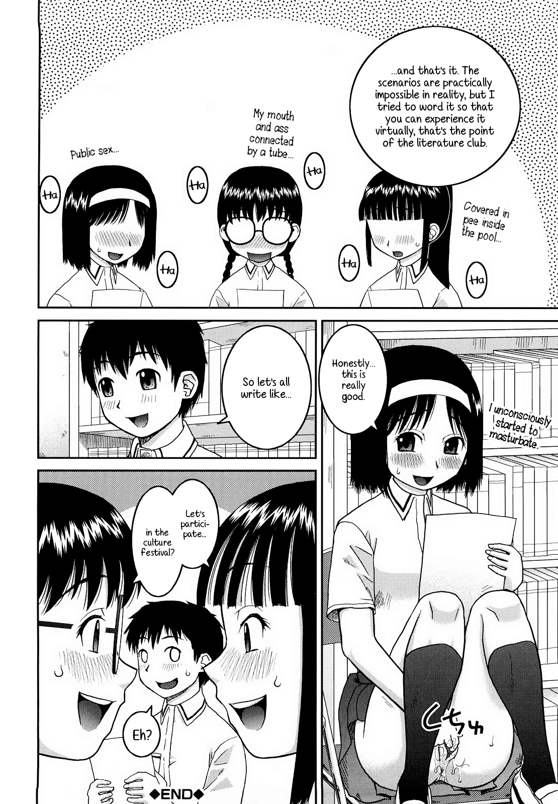 Bunkakei Roshutsu Aikoukai Ch. 1-4 - Decensored Chapter 1 - page 130