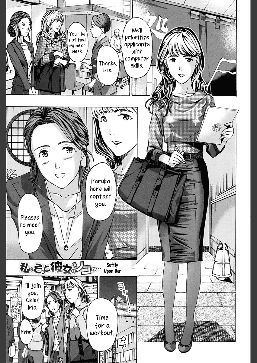 Motto, Zutto. Chapter 1 - page 3