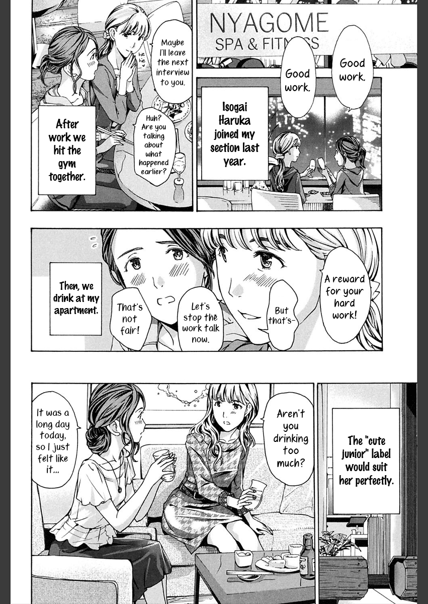 Motto, Zutto. Chapter 1 - page 4