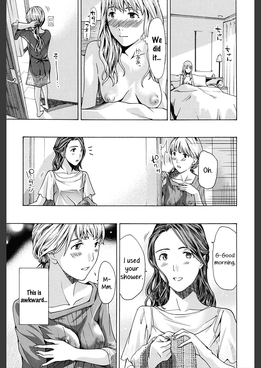 Motto, Zutto. Chapter 1 - page 11