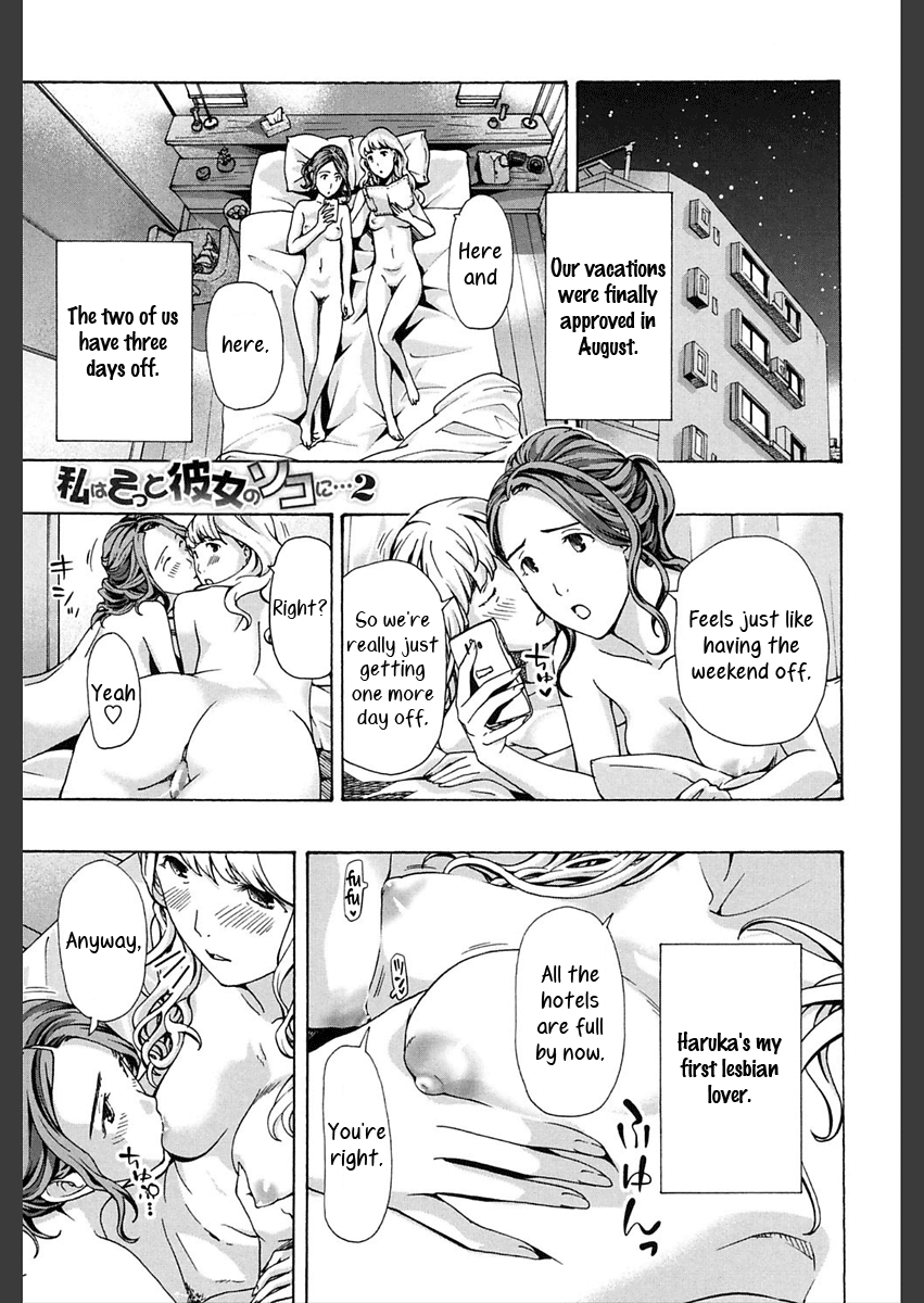 Motto, Zutto. Chapter 2 - page 1