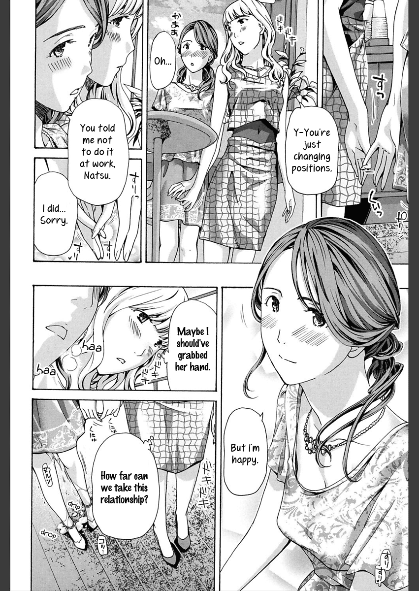 Motto, Zutto. Chapter 2 - page 4