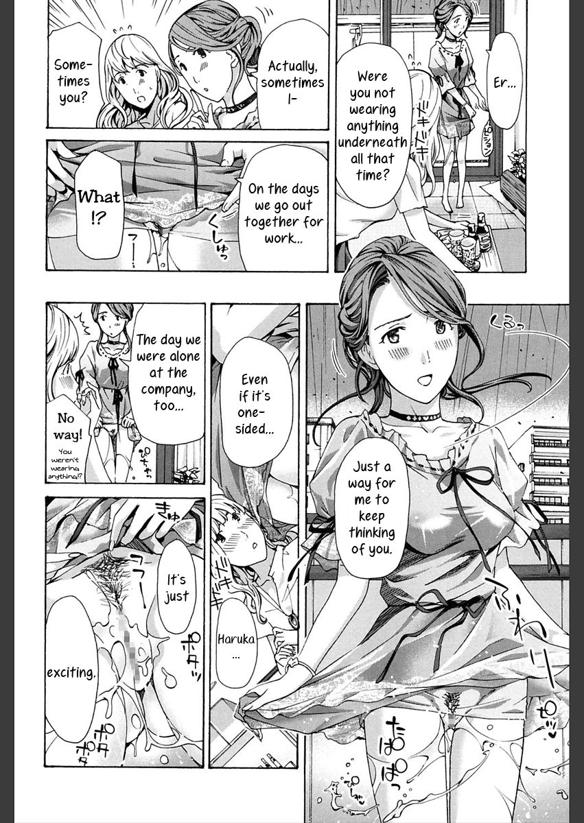 Motto, Zutto. Chapter 2 - page 6