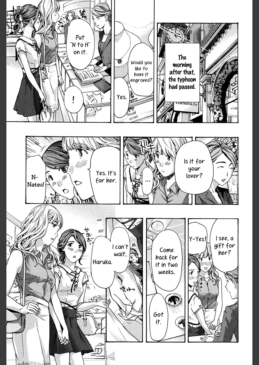 Motto, Zutto. Chapter 2 - page 23