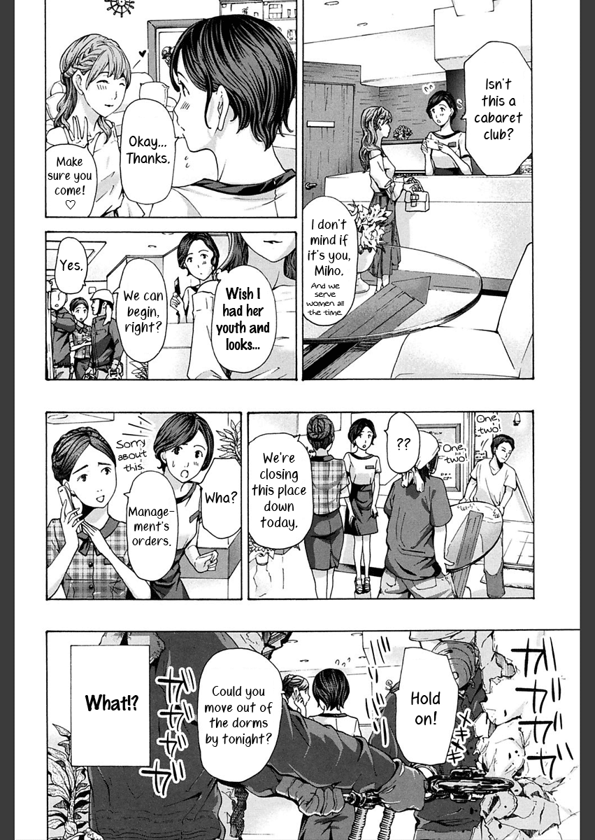 Motto, Zutto. Chapter 3 - page 2