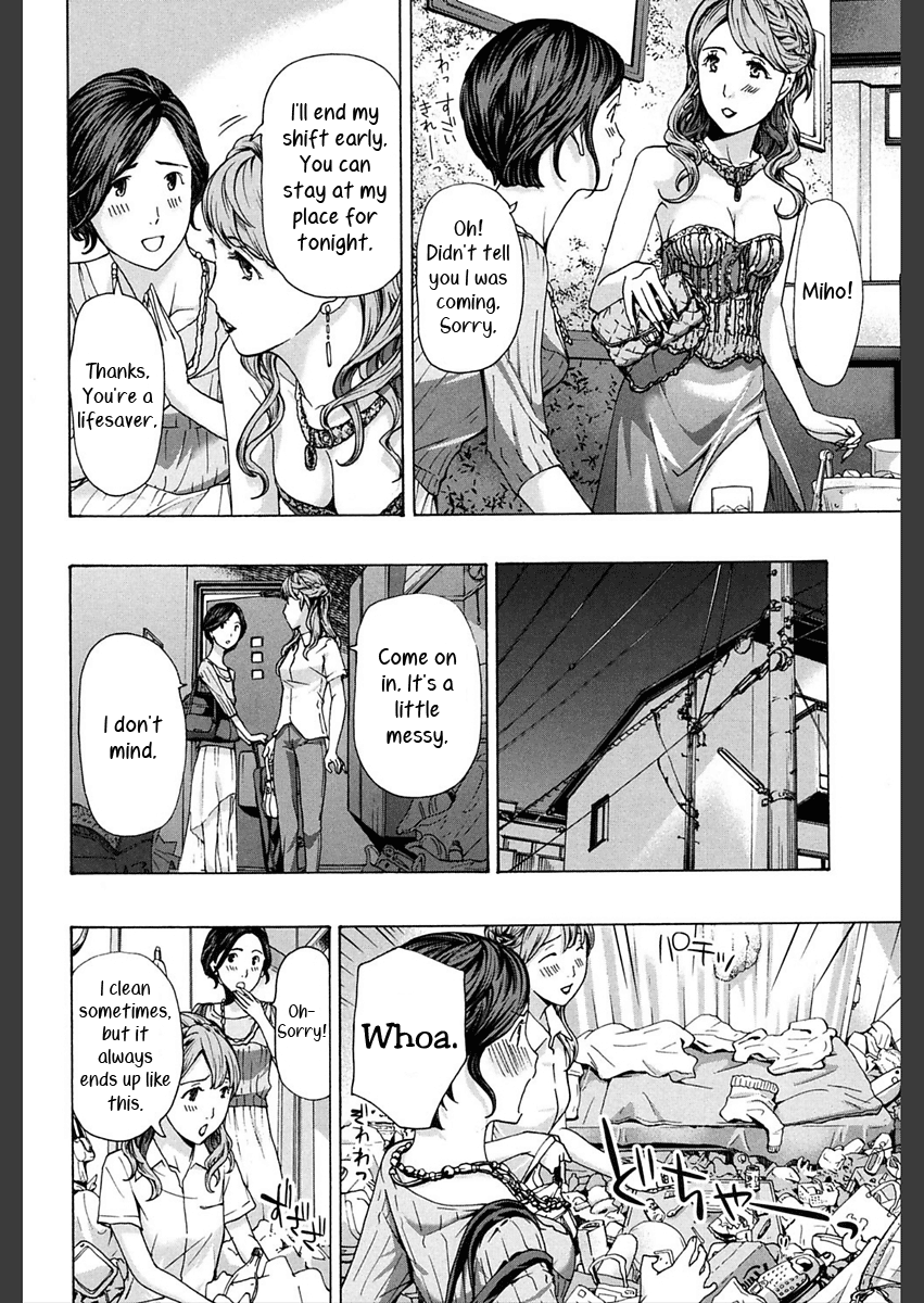 Motto, Zutto. Chapter 3 - page 4