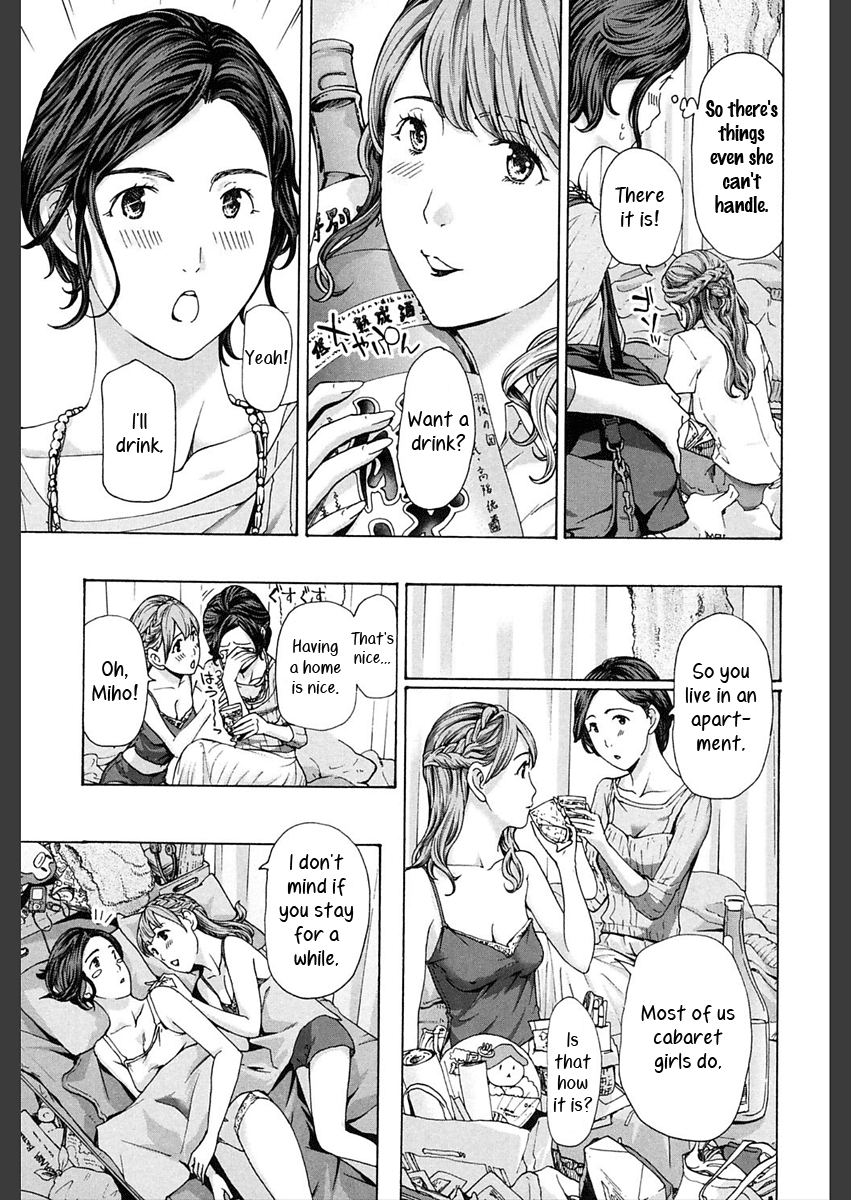 Motto, Zutto. Chapter 3 - page 5