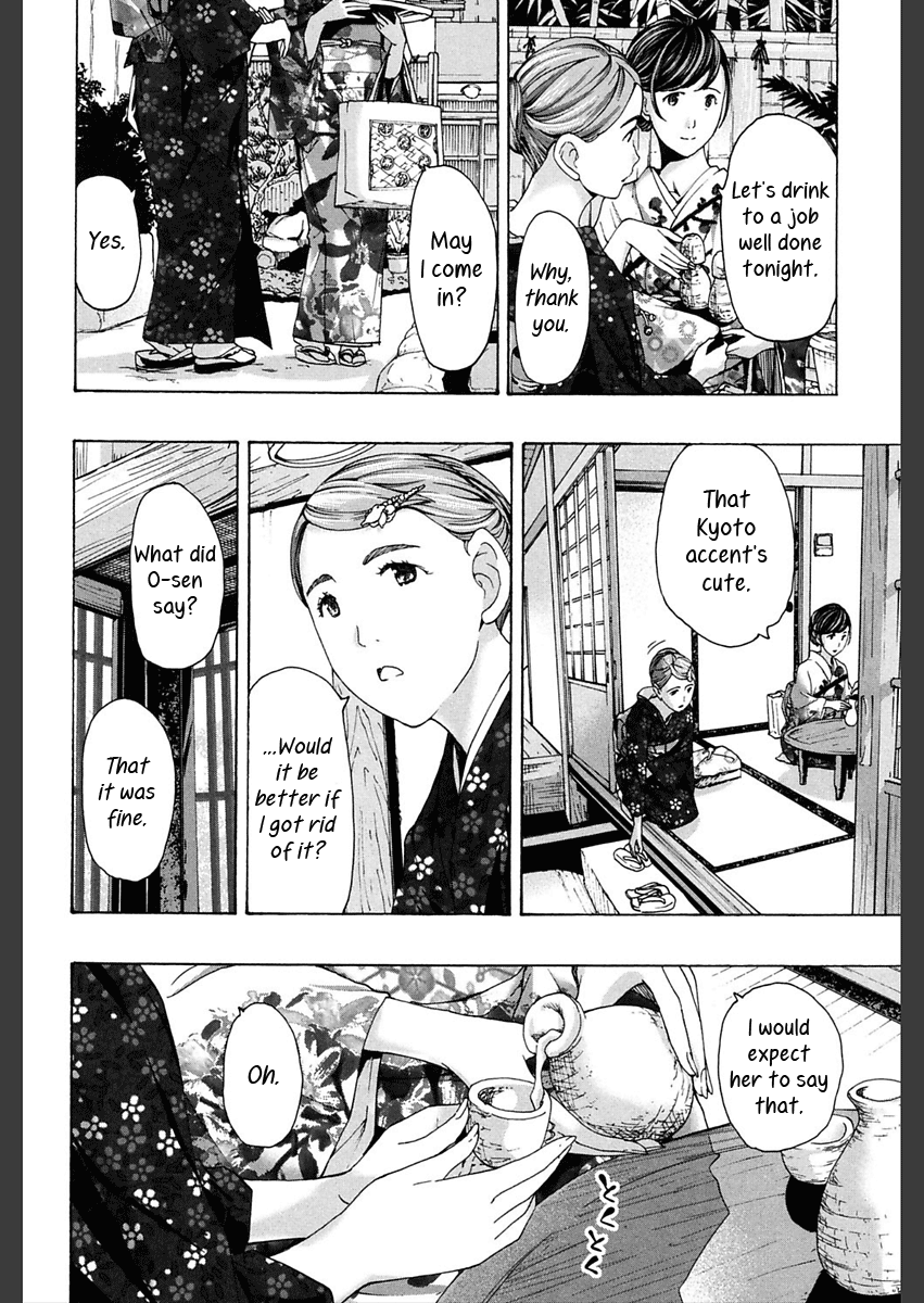 Motto, Zutto. Chapter 4 - page 4