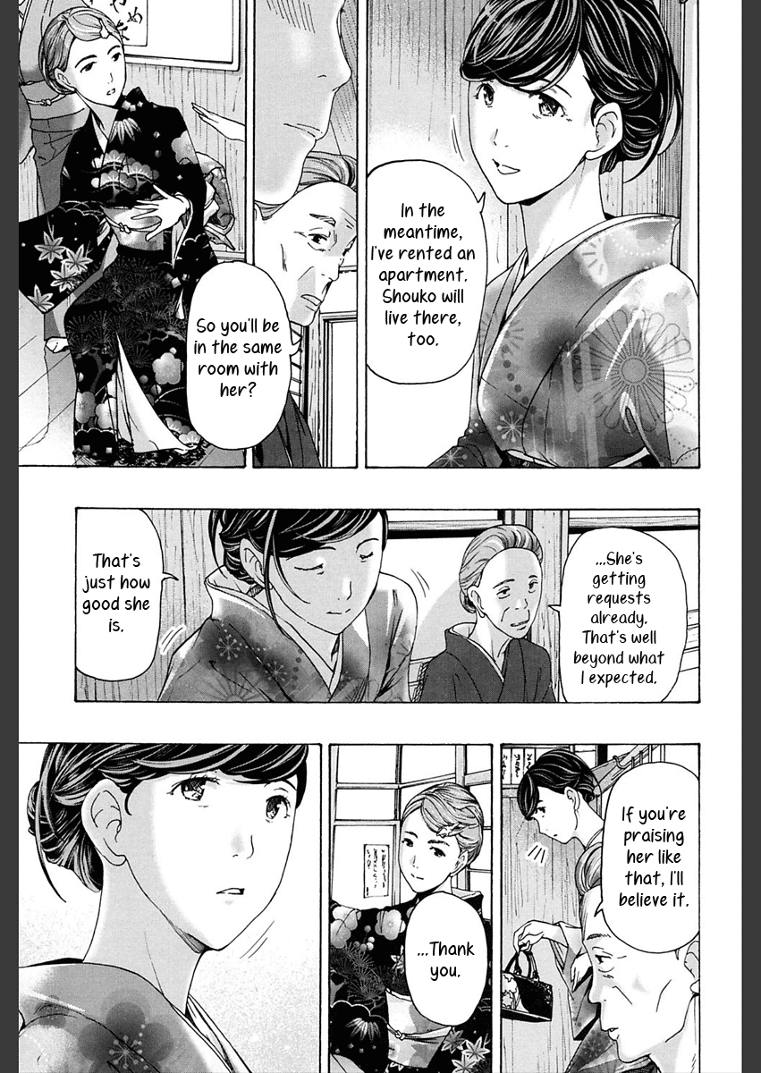 Motto, Zutto. Chapter 4 - page 7