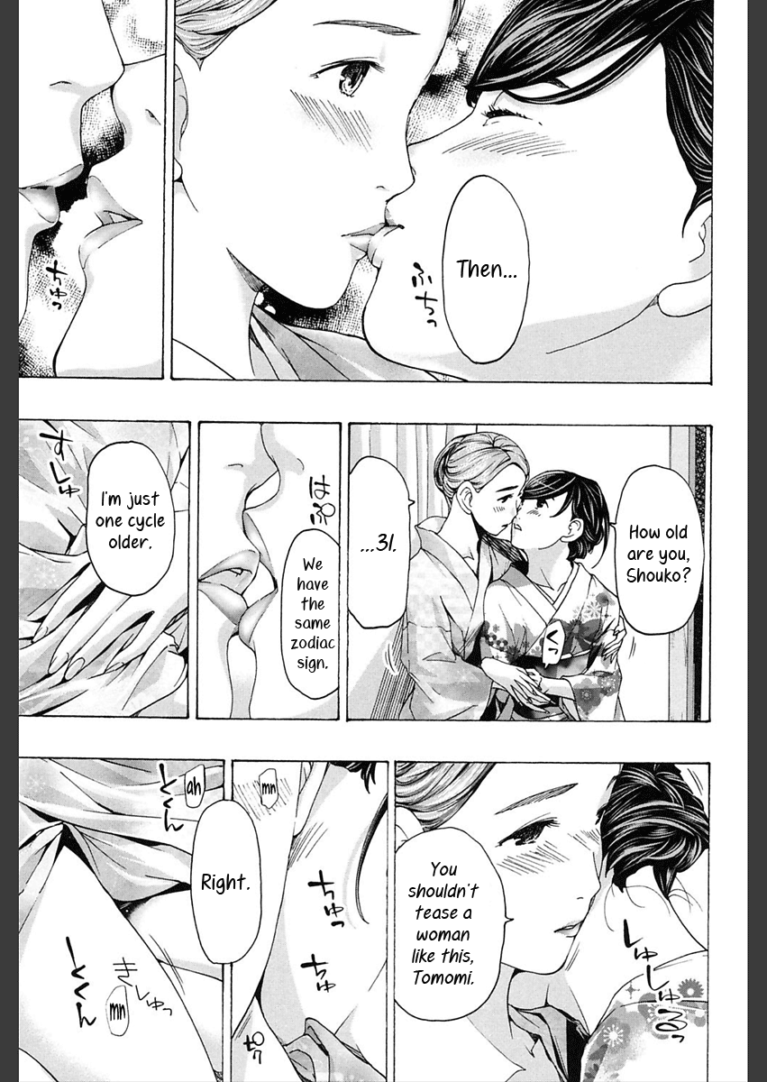 Motto, Zutto. Chapter 4 - page 11