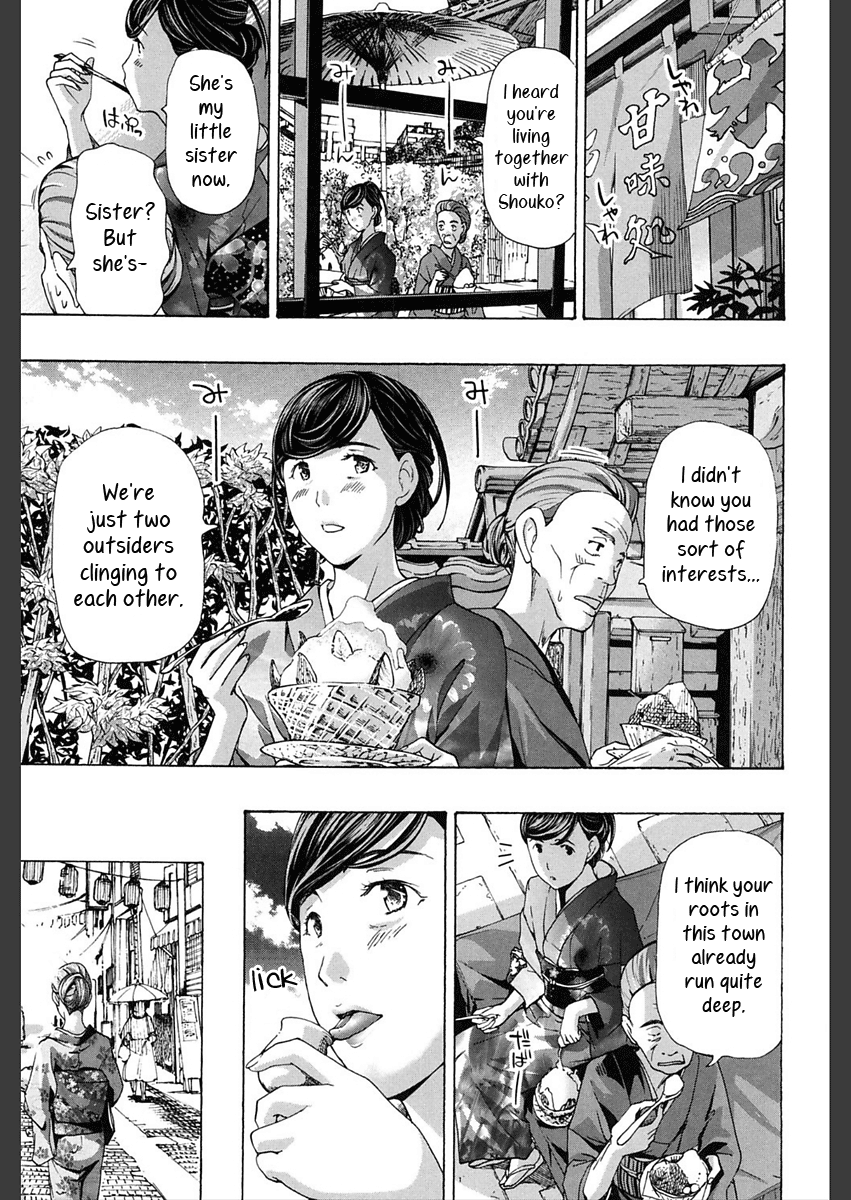 Motto, Zutto. Chapter 4 - page 23