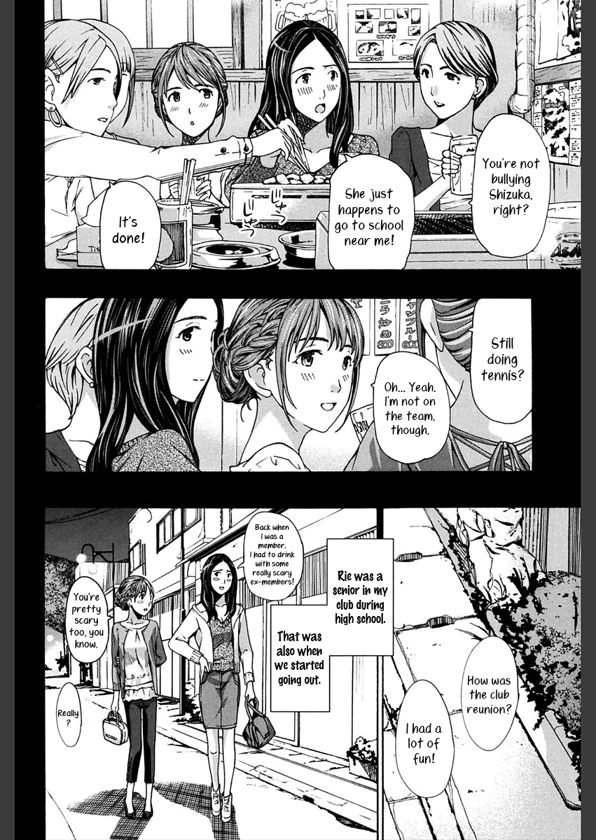 Motto, Zutto. Chapter 5 - page 4