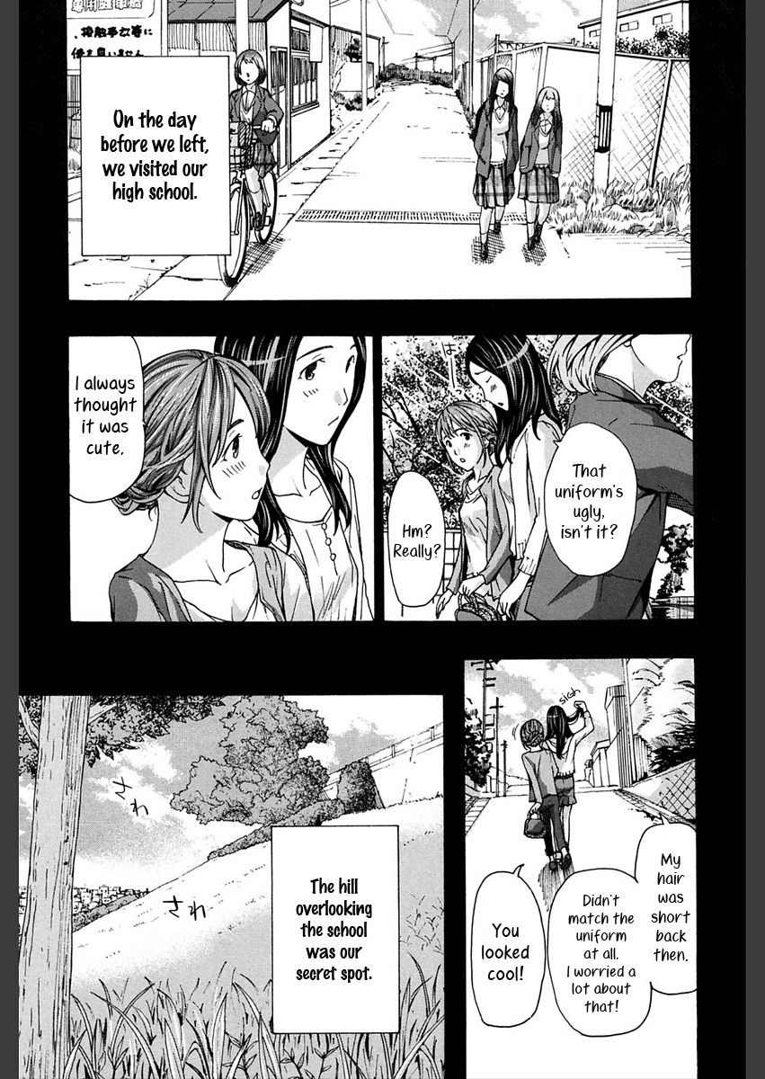 Motto, Zutto. Chapter 5 - page 9