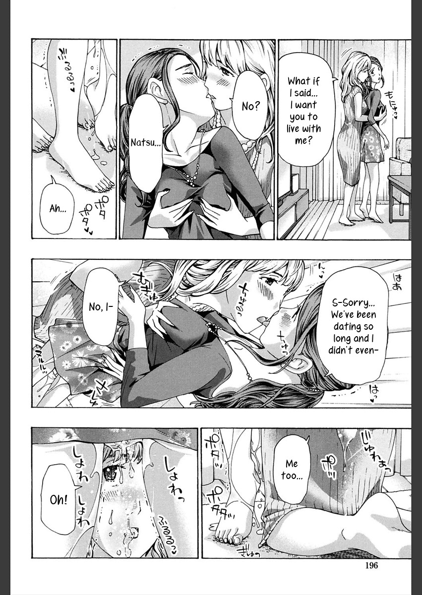 Motto, Zutto. Chapter 8 - page 3