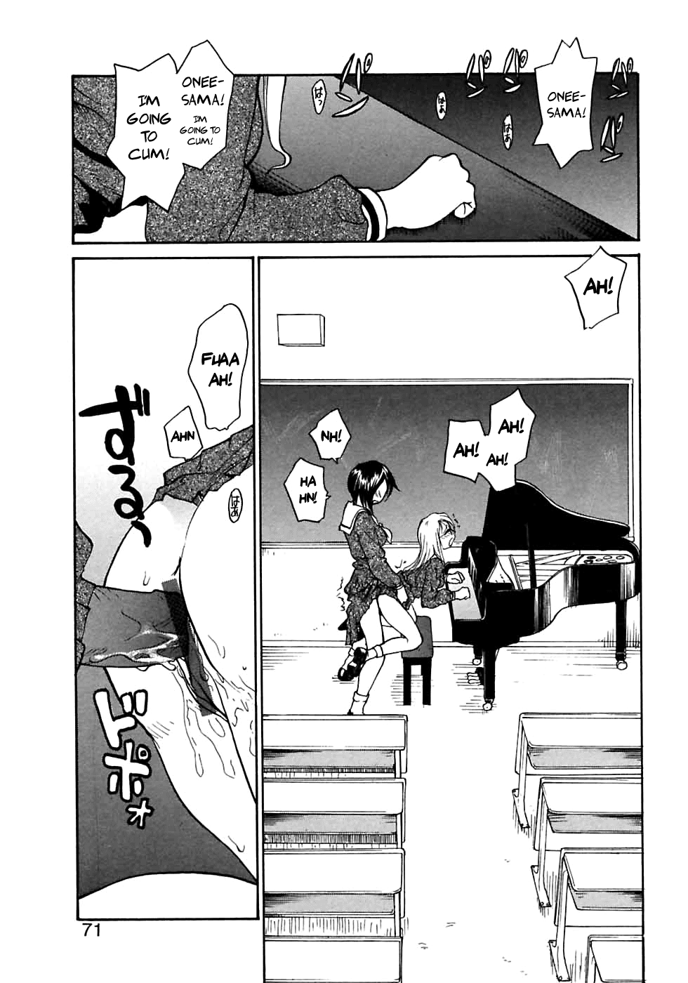 Rosario Kashimasu Chapter 1 - page 1