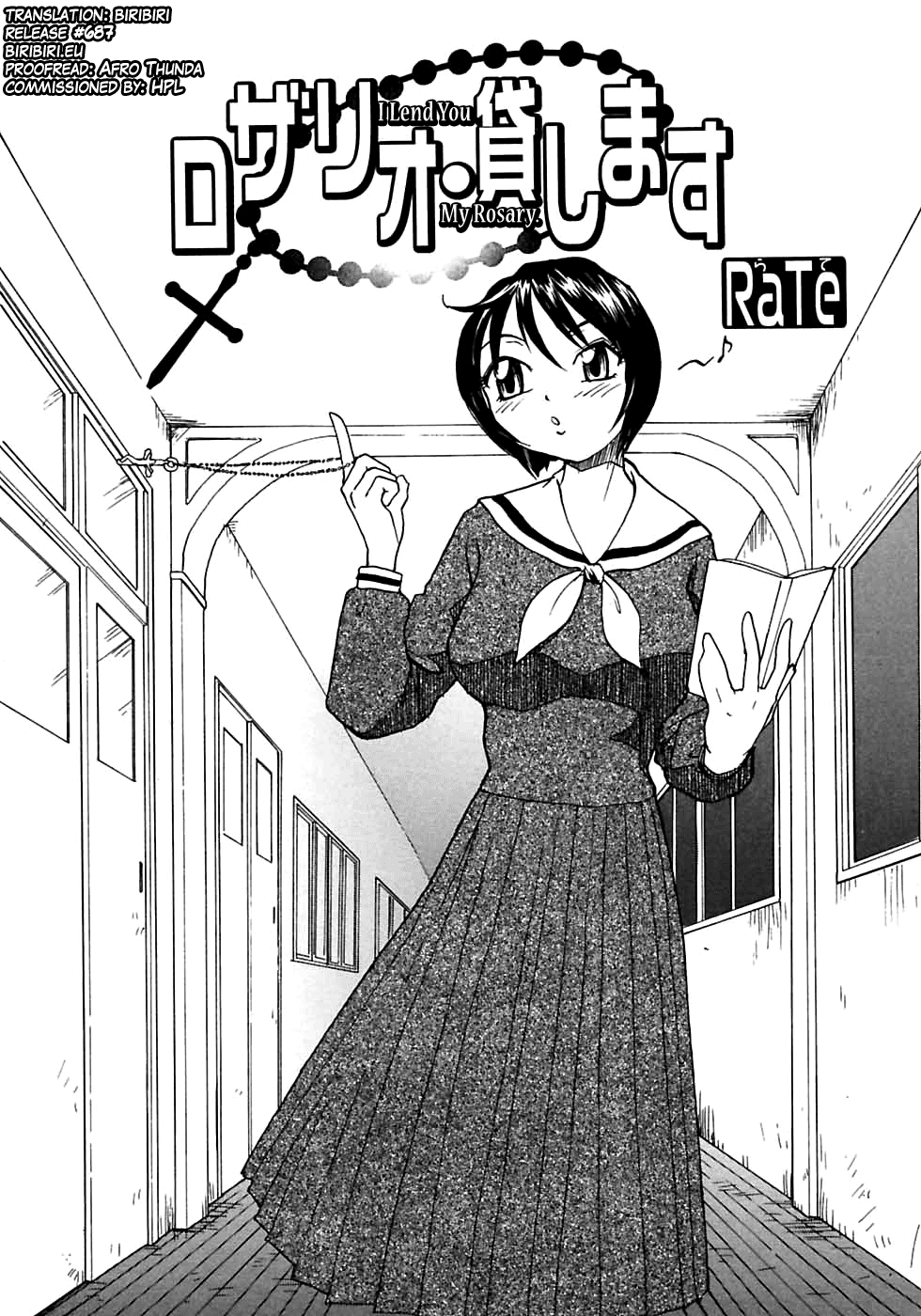 Rosario Kashimasu Chapter 1 - page 3