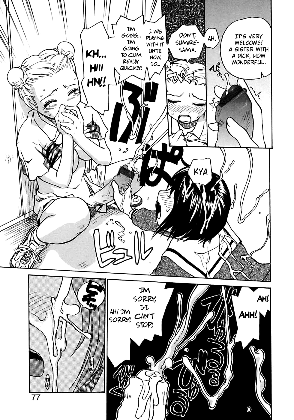 Rosario Kashimasu Chapter 1 - page 7