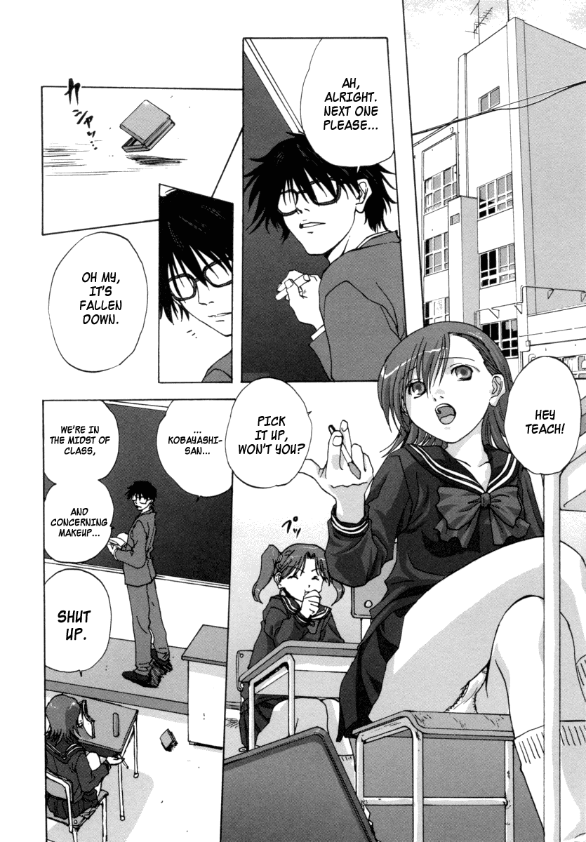 Kyou Ai Chapter 1 - page 2