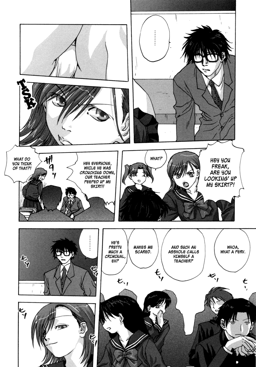 Kyou Ai Chapter 1 - page 4