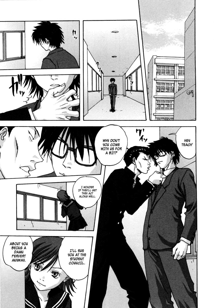 Kyou Ai Chapter 1 - page 5