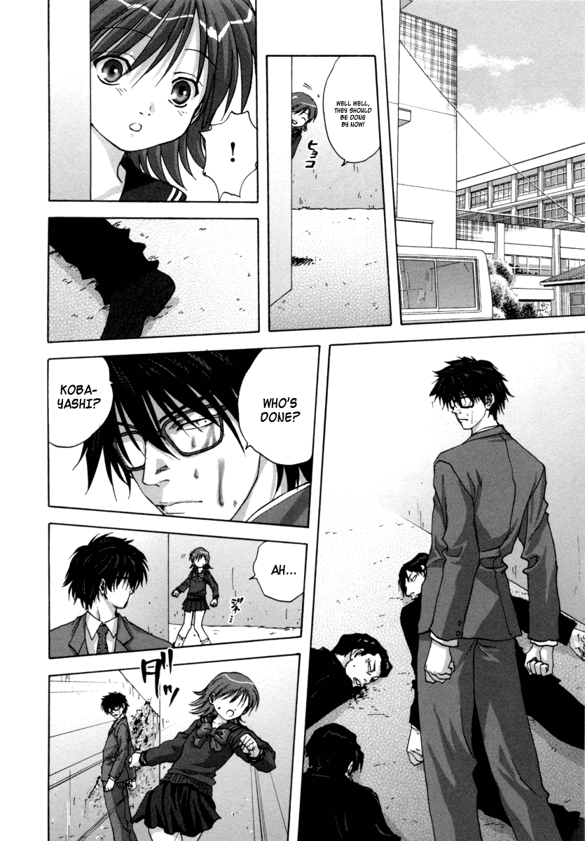 Kyou Ai Chapter 1 - page 6