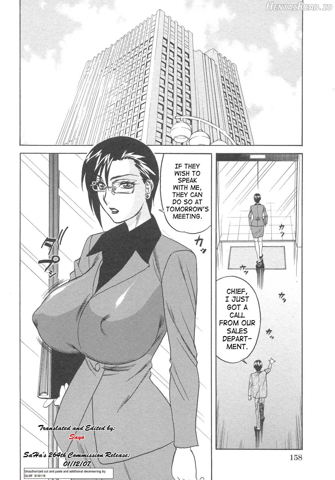 Inbo Ninshin Soukan - Decensored Chapter 1 - page 2