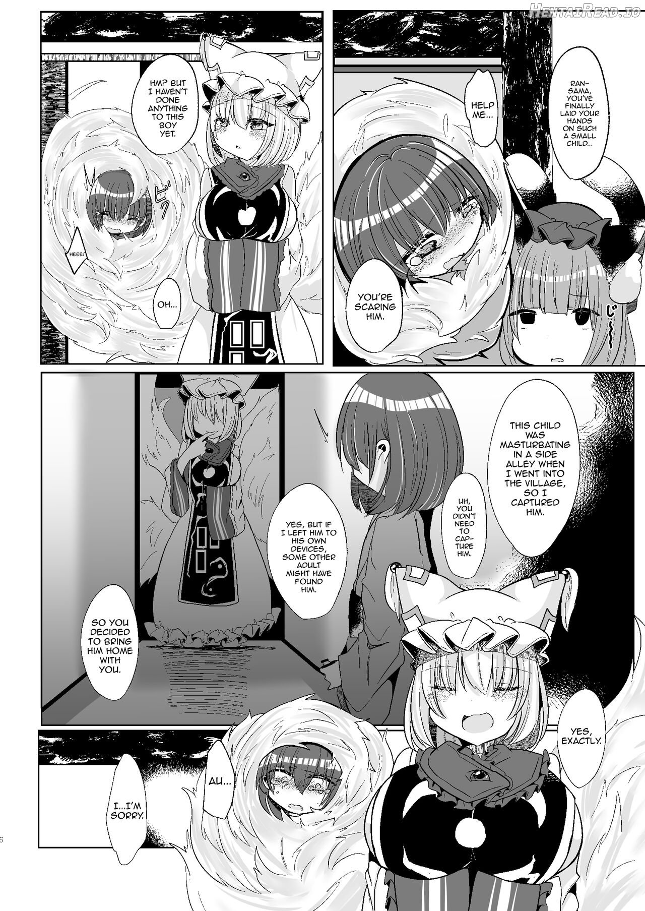 Watashi-tachi ga xx Shite Ageru Chapter 1 - page 4