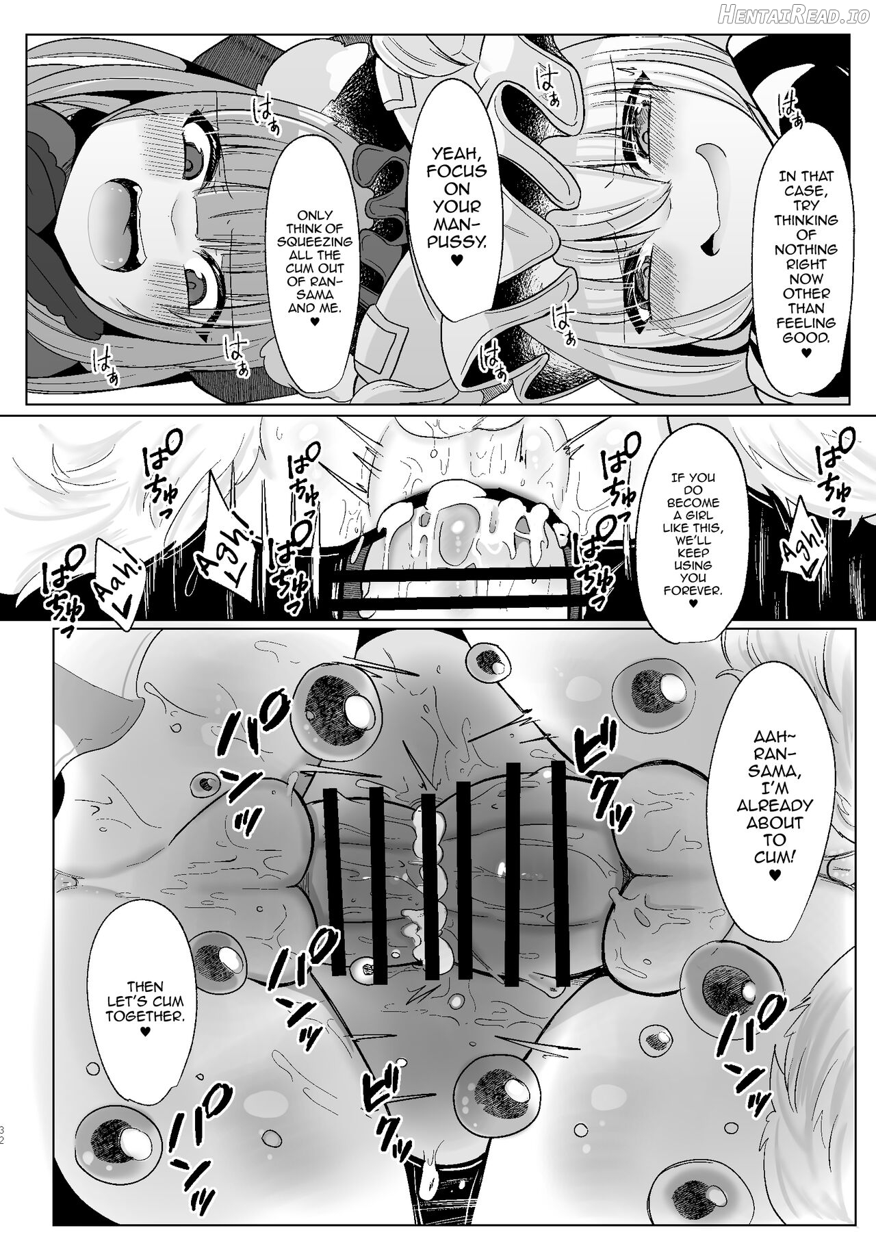 Watashi-tachi ga xx Shite Ageru Chapter 1 - page 30