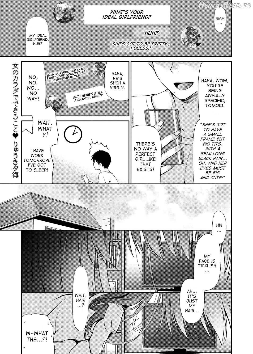 Onna no Karada de Dekiru Koto Chapter 1 - page 1