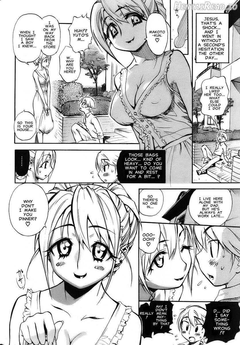 Sekai de Ichiban Suki na Hitozuma Chapter 1 - page 8