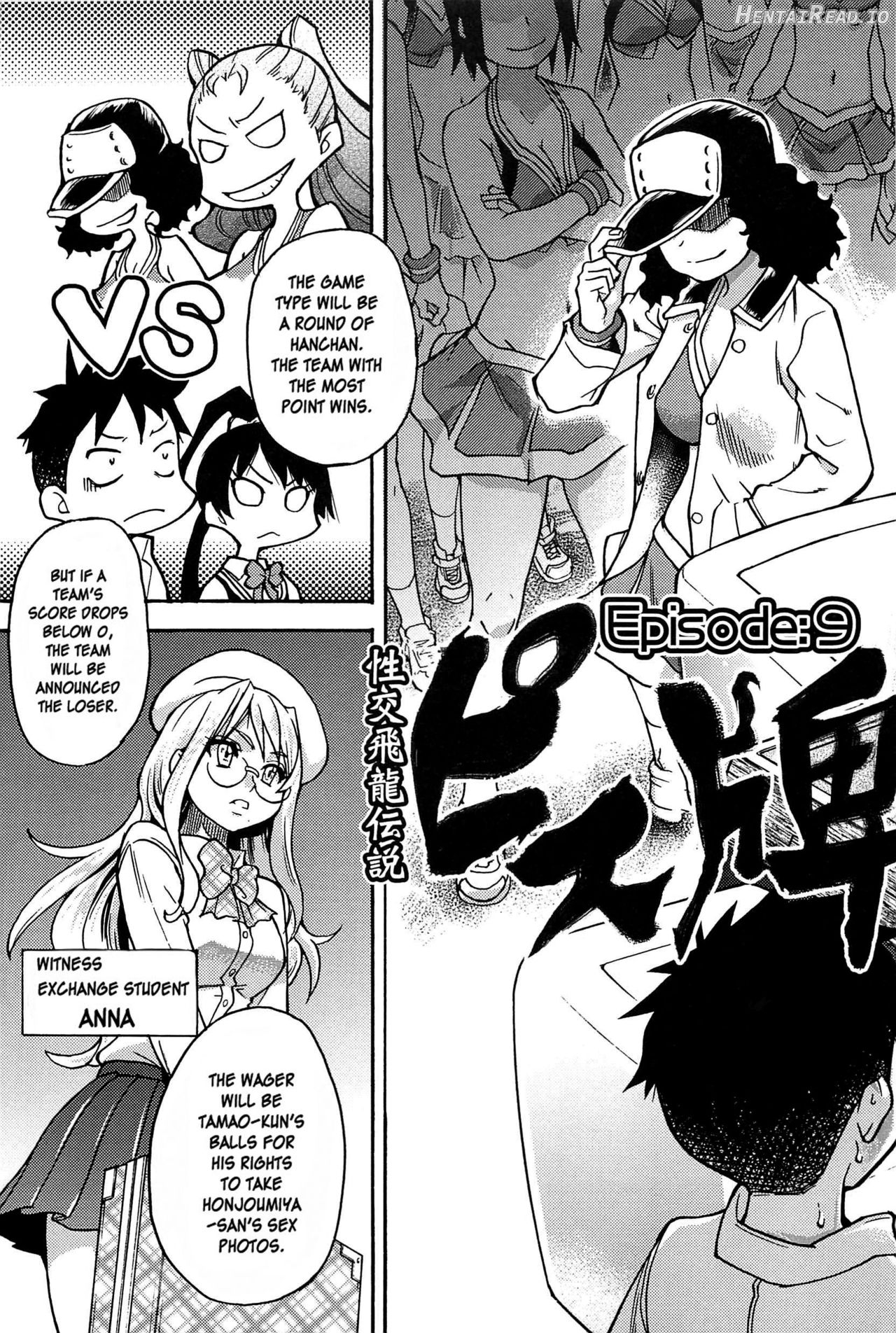 Peace Hame! Ge Tokusei Shousasshi - Decensored Chapter 2 - page 45