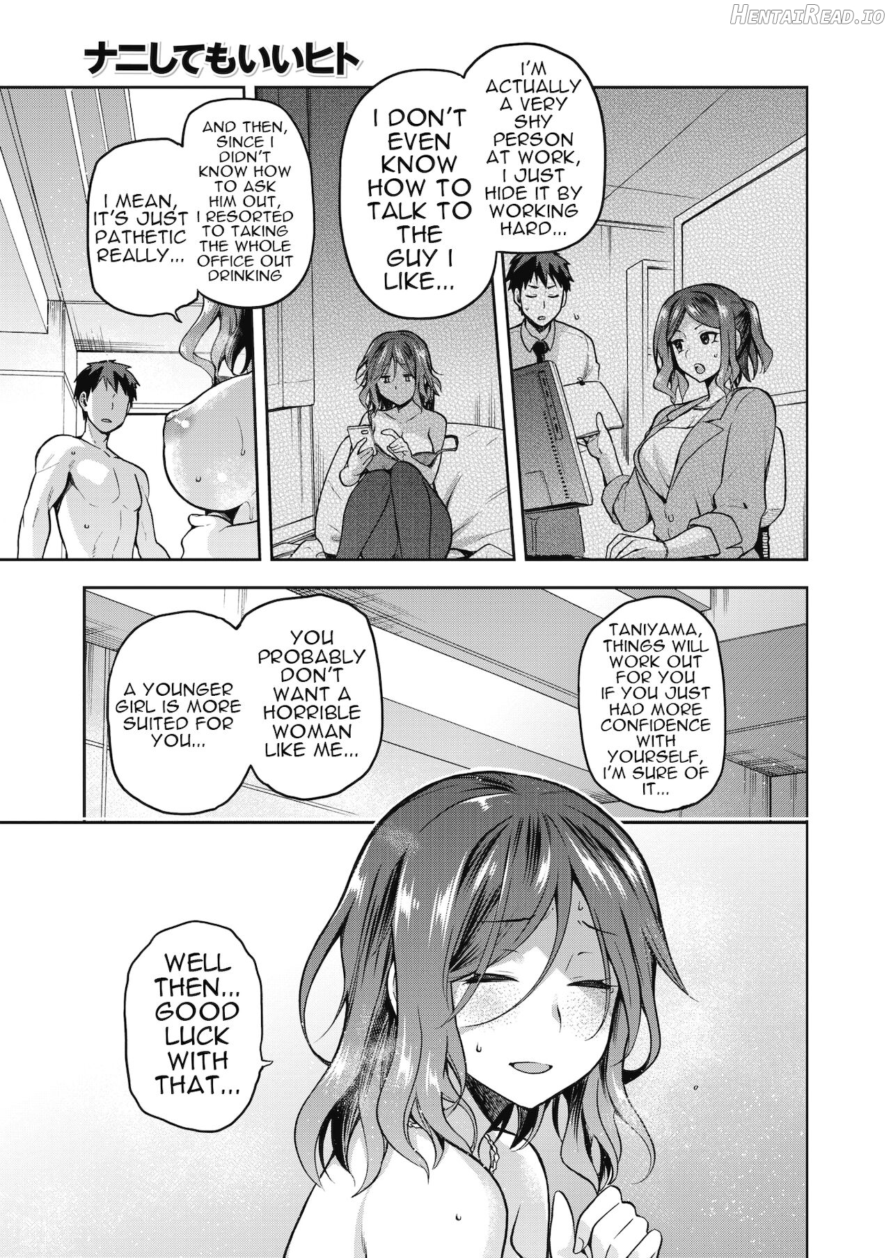 Ogami Otoshi Chapter 4 - page 19