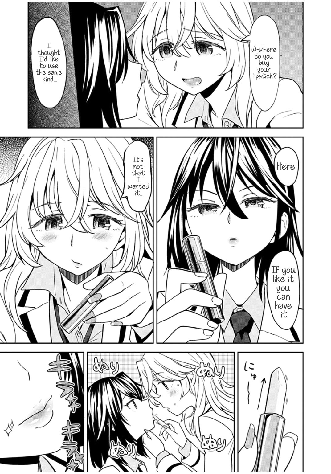 Uso o Tsukaneba Yuri ni a Narenu no Omake Manga Chapter 1 - page 6