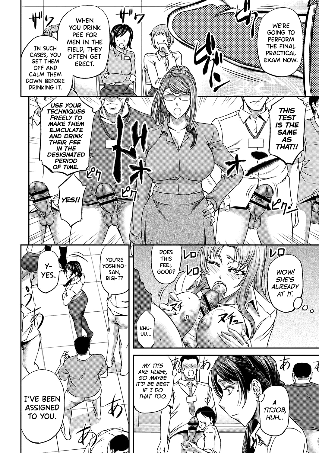 Haken Benjoin ~Omorashi Musume to Genkai Innyou~ Ch. 1-4 Chapter 1 - page 15