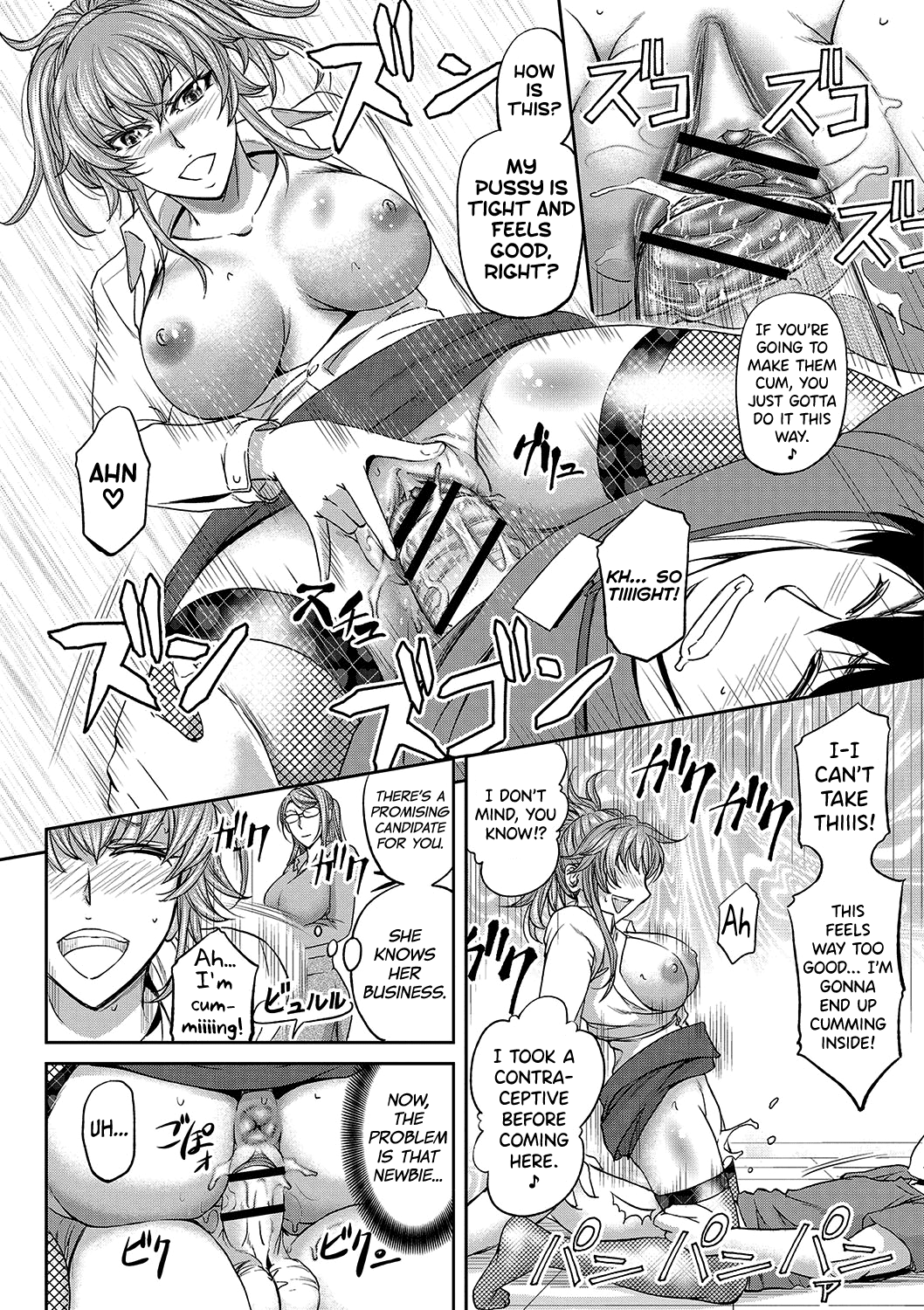 Haken Benjoin ~Omorashi Musume to Genkai Innyou~ Ch. 1-4 Chapter 1 - page 17