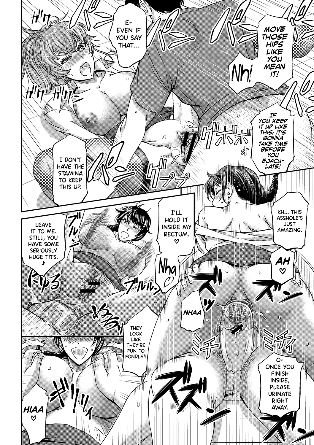 Haken Benjoin ~Omorashi Musume to Genkai Innyou~ Ch. 1-4 Chapter 1 - page 23