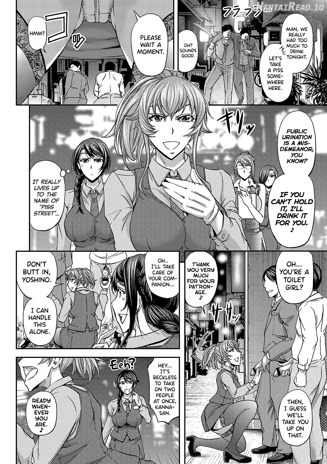 Haken Benjoin ~Omorashi Musume to Genkai Innyou~ Ch. 1-4 Chapter 1 - page 31