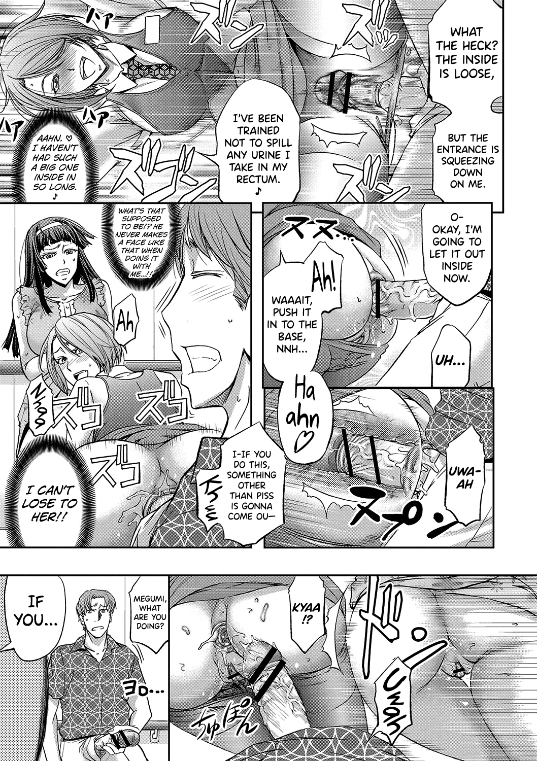 Haken Benjoin ~Omorashi Musume to Genkai Innyou~ Ch. 1-4 Chapter 1 - page 60