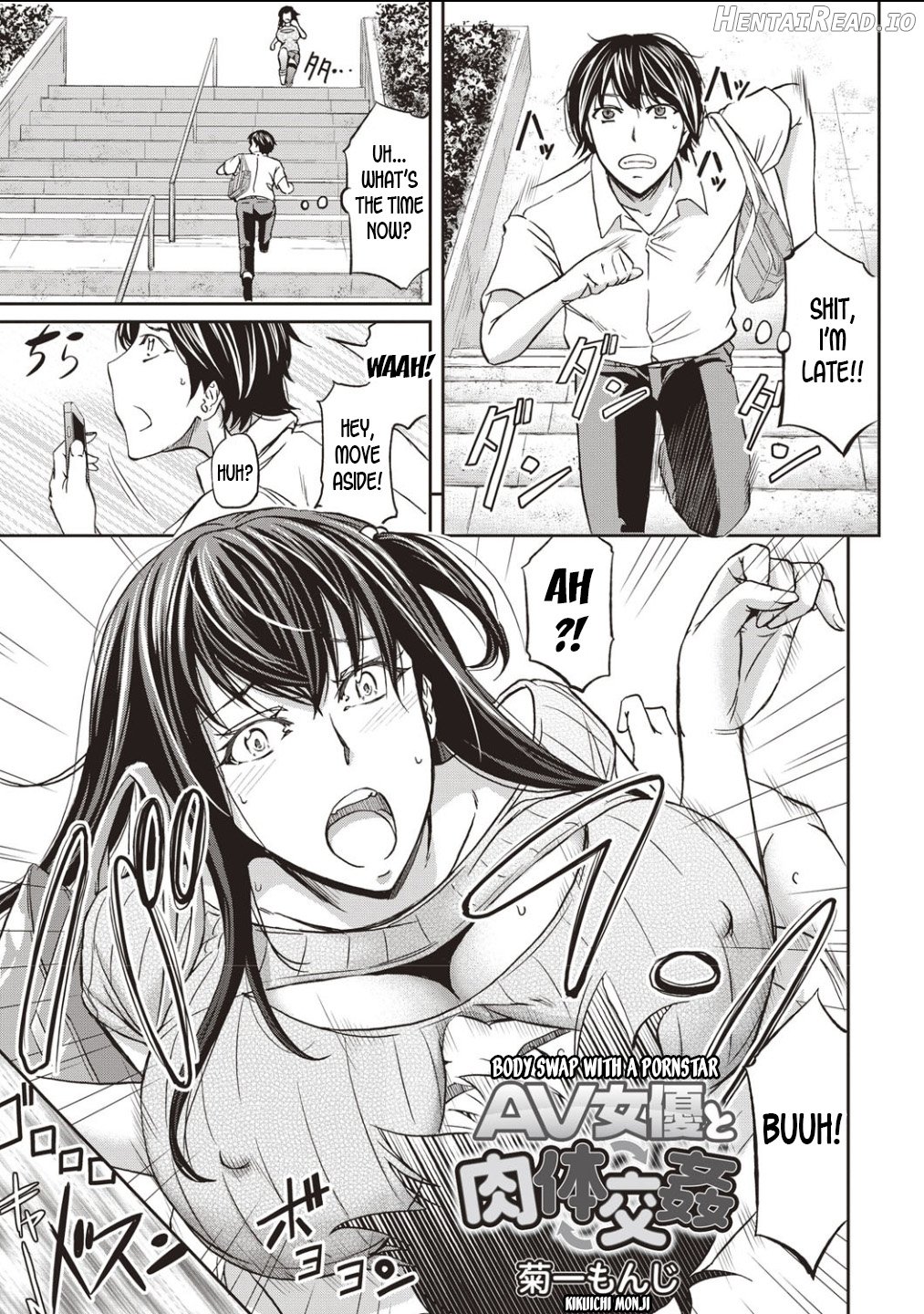 Haken Benjoin ~Omorashi Musume to Genkai Innyou~ Ch. 1-4 Chapter 3 - page 1