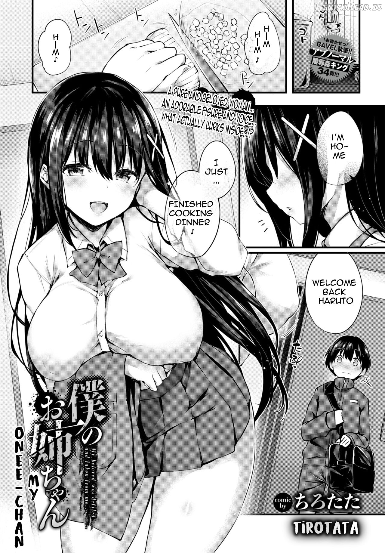 Boku no Onee-chan - My beloved was defiled and taken from me... Chapter 1 - page 1