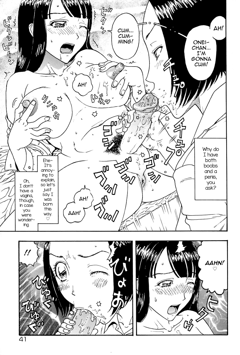 Shikijoukyou Atsukai Ichigo-chan Chapter 1 - page 5