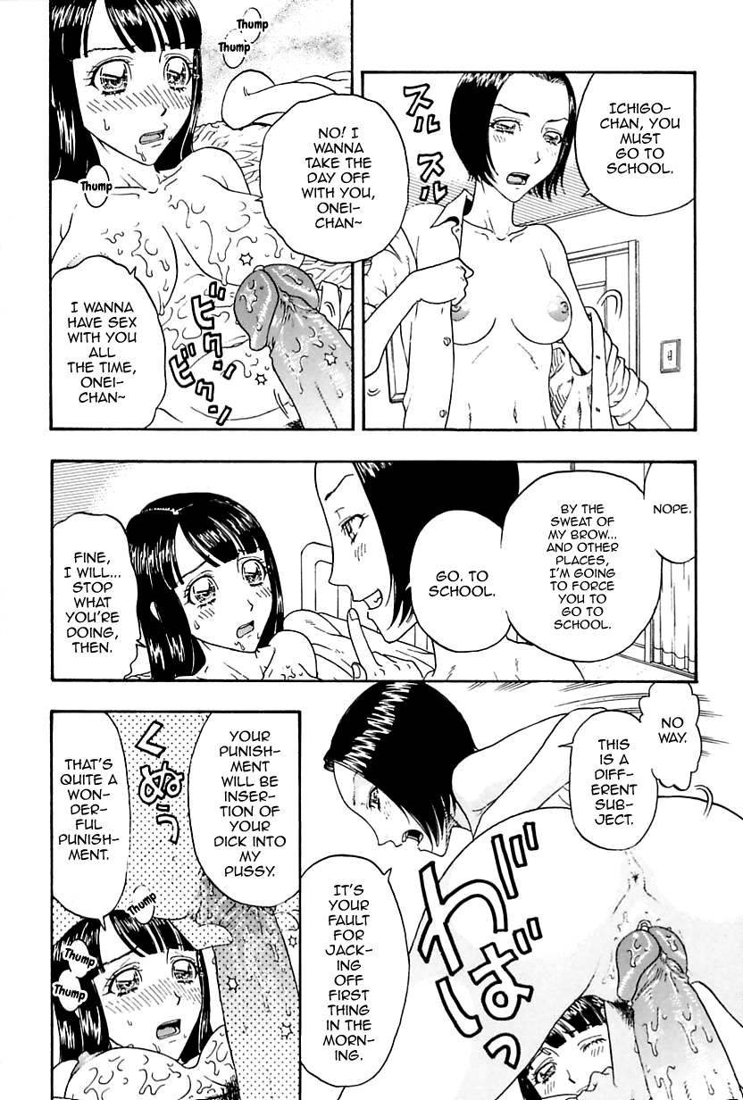 Shikijoukyou Atsukai Ichigo-chan Chapter 1 - page 8