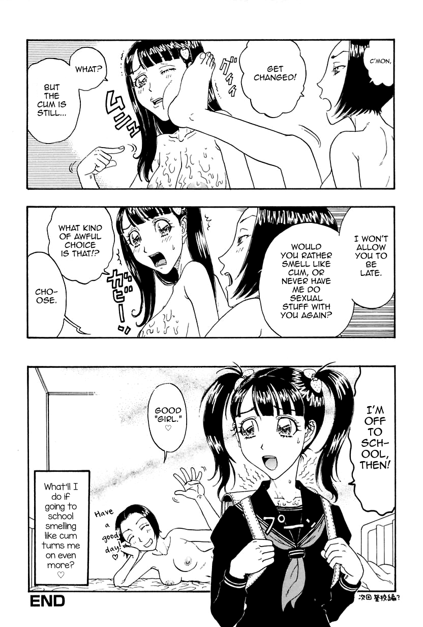 Shikijoukyou Atsukai Ichigo-chan Chapter 1 - page 16