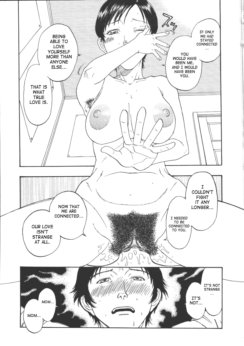 Ubugoe Chapter 1 - page 13