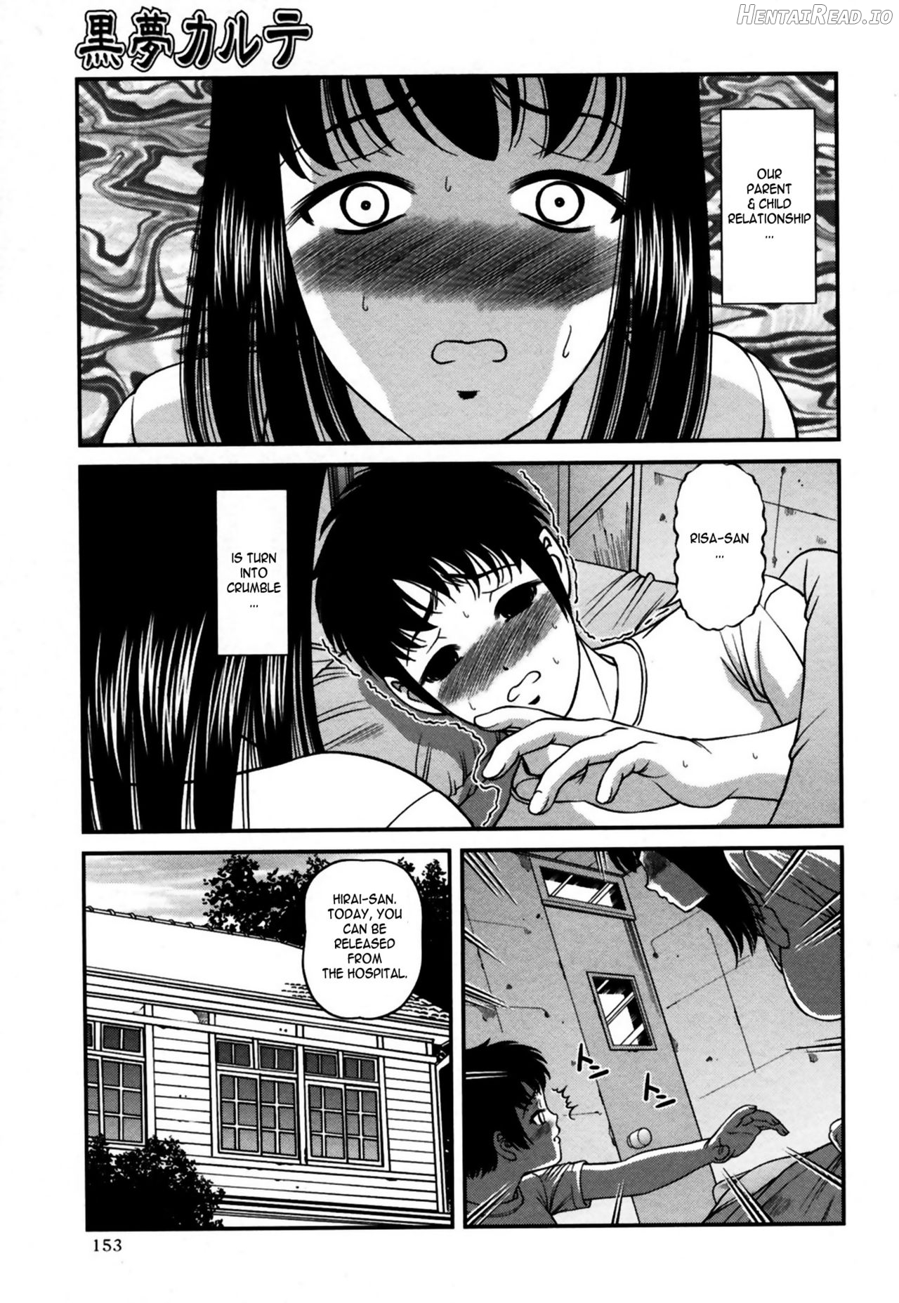 Kuroyume Karte - Karte 15 Risa Chapter 2 - page 9