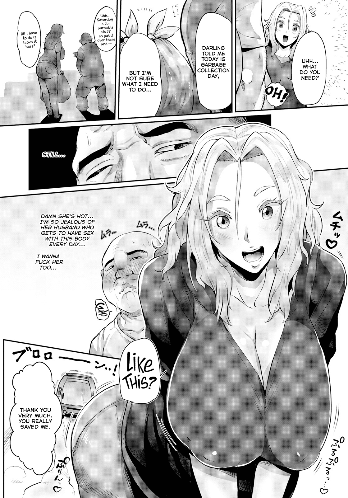 Otonari-san to no Tsukiai Kata Chapter 1 - page 2