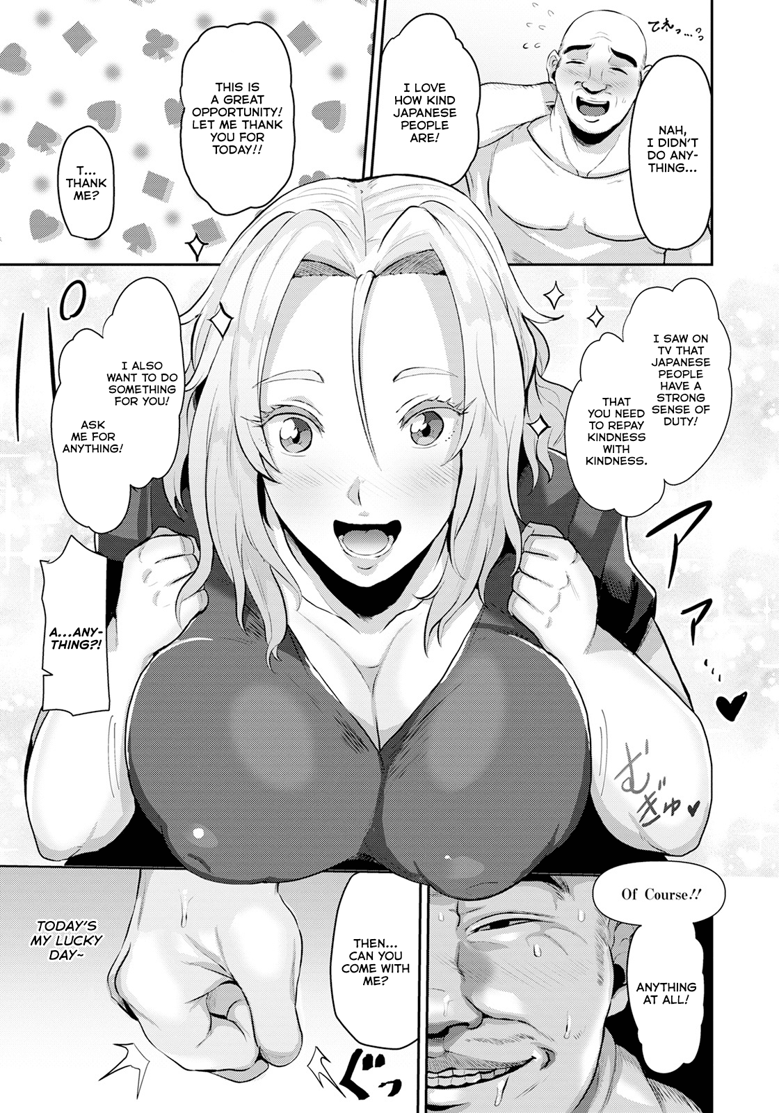 Otonari-san to no Tsukiai Kata Chapter 1 - page 3